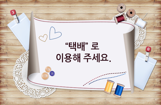 나드리 옷수선 전문점  